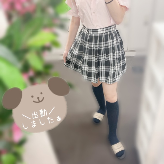 こんにちは〜！