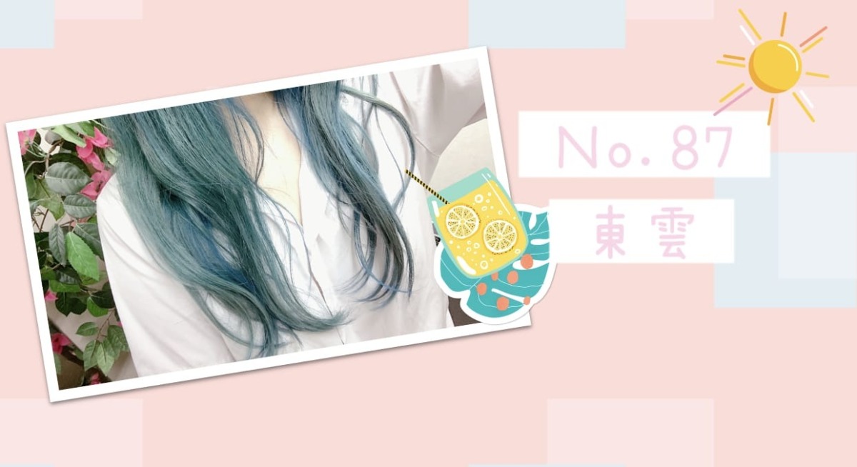 おはようございますっ