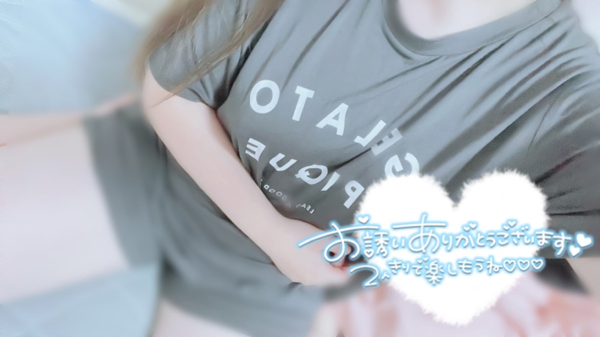 出勤します♡