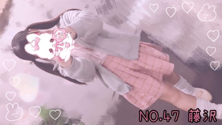 NO.47 藤沢です