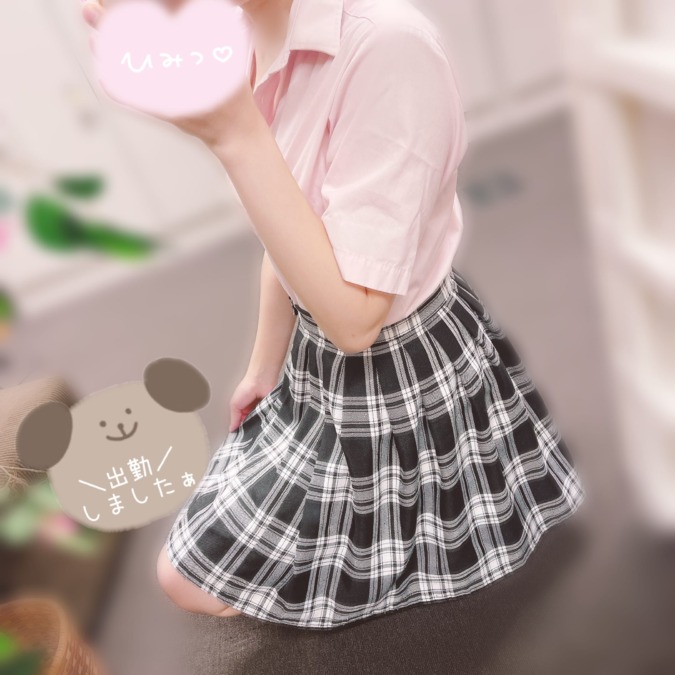 こんにちはー！