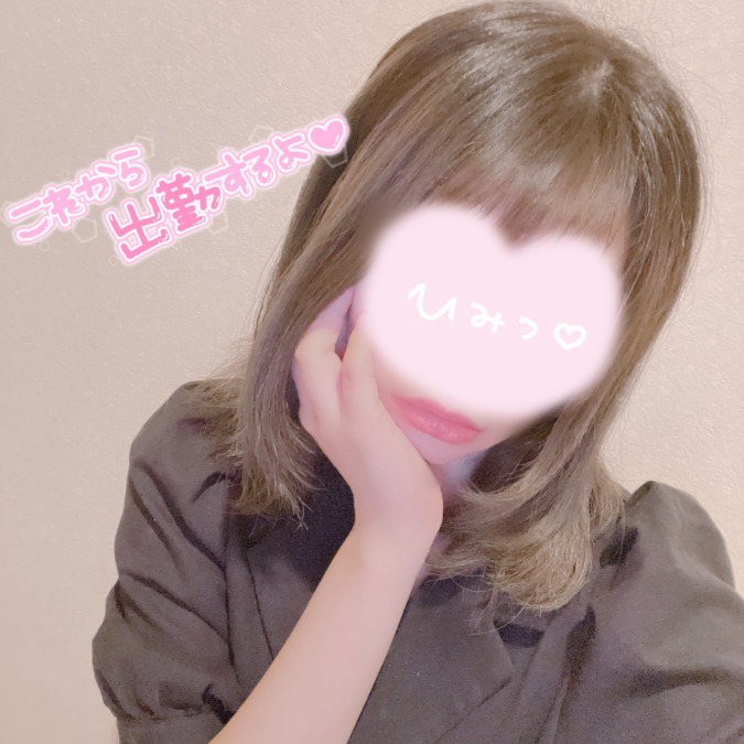 こんにちはー！