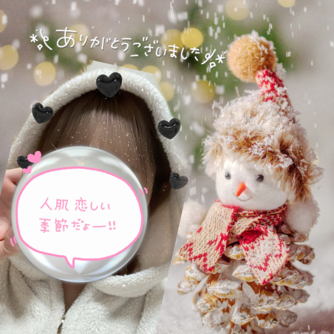 寒いね(p_-)