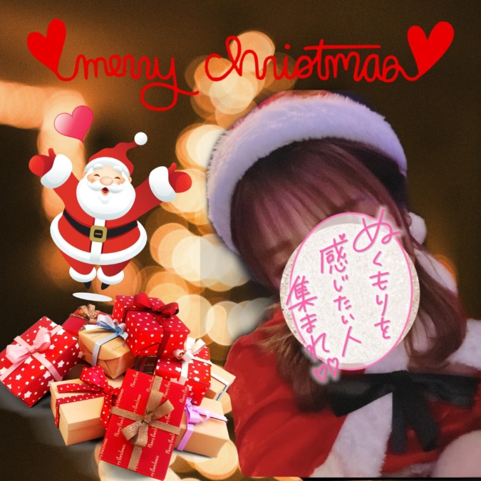 Merry Xmasいぶー!