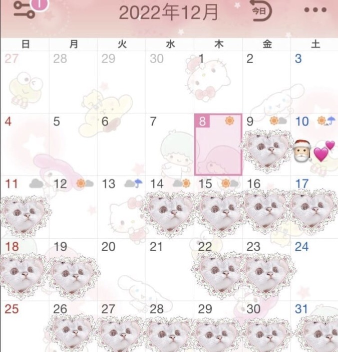 シフト予定૮꒰ ⸝⸝• ·̫ •⸝⸝ ꒱ა