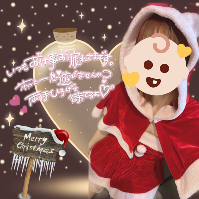 メリークリスマス!