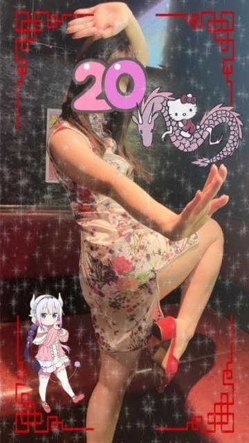 渚です！