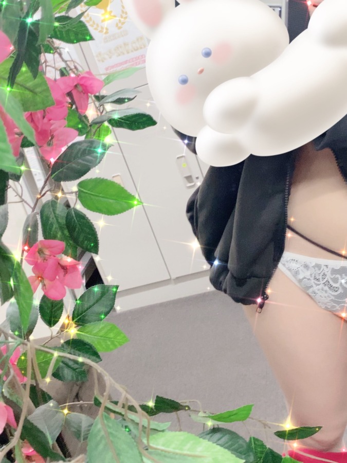 ちょっと見せちゃうね♡