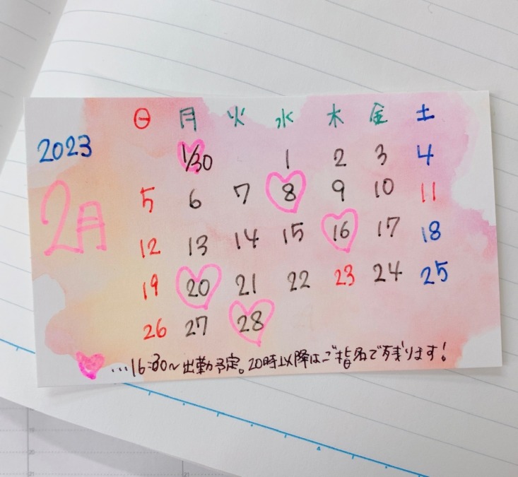 少ないけど、今年もよろしく❤
