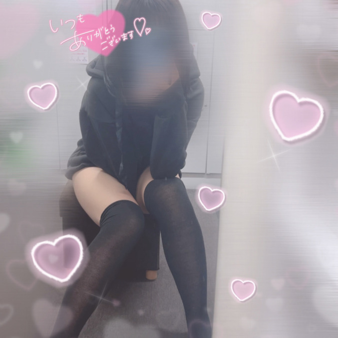 春休み