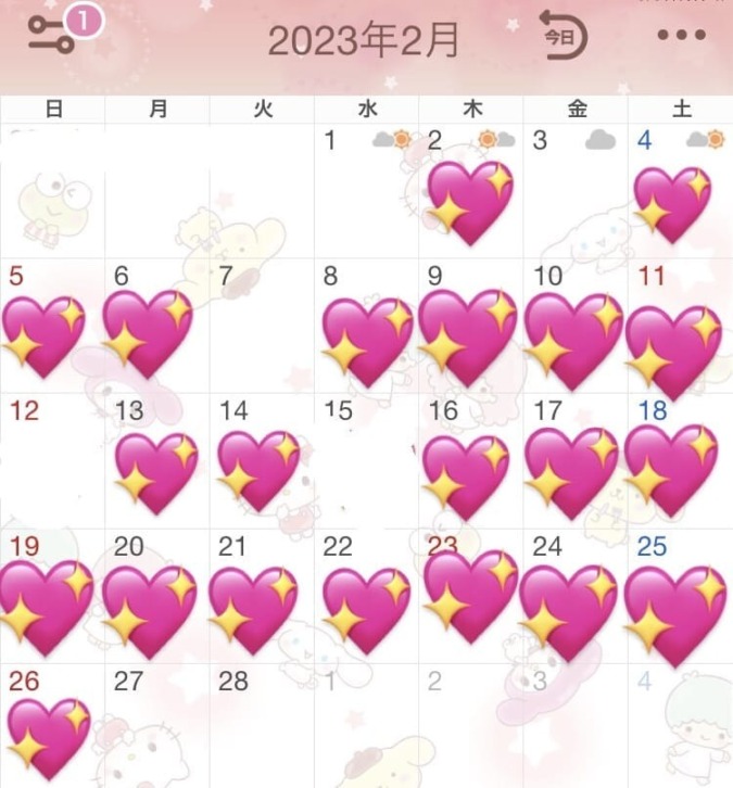 シフト予定- ̗̀ ᕱ⑅ᕱ︎ ̖́-♡.