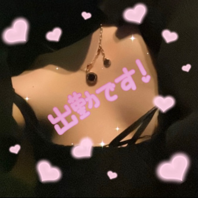 今週の出勤予定です！