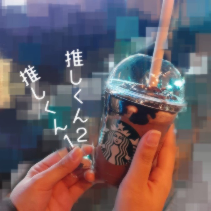 こんばんは〜