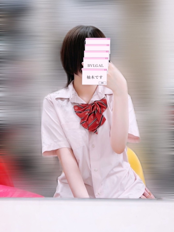 柚木です♡
