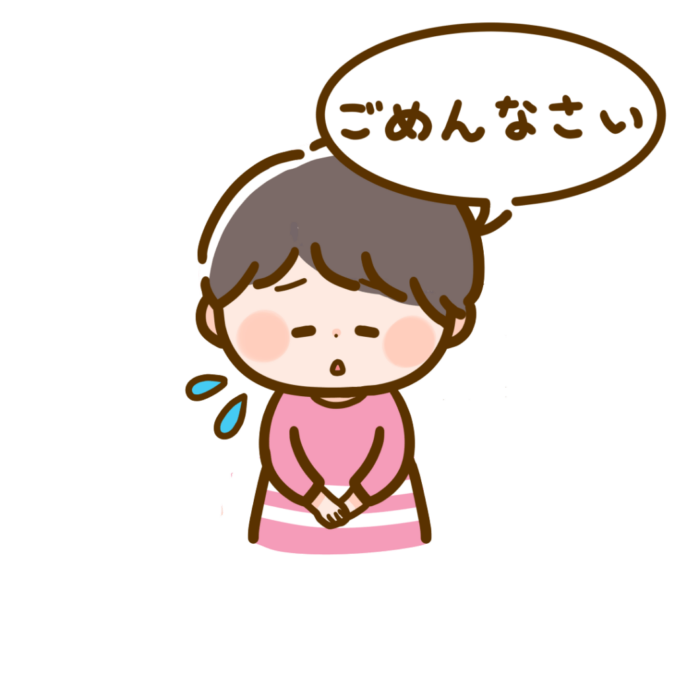 本日お休みです 。
