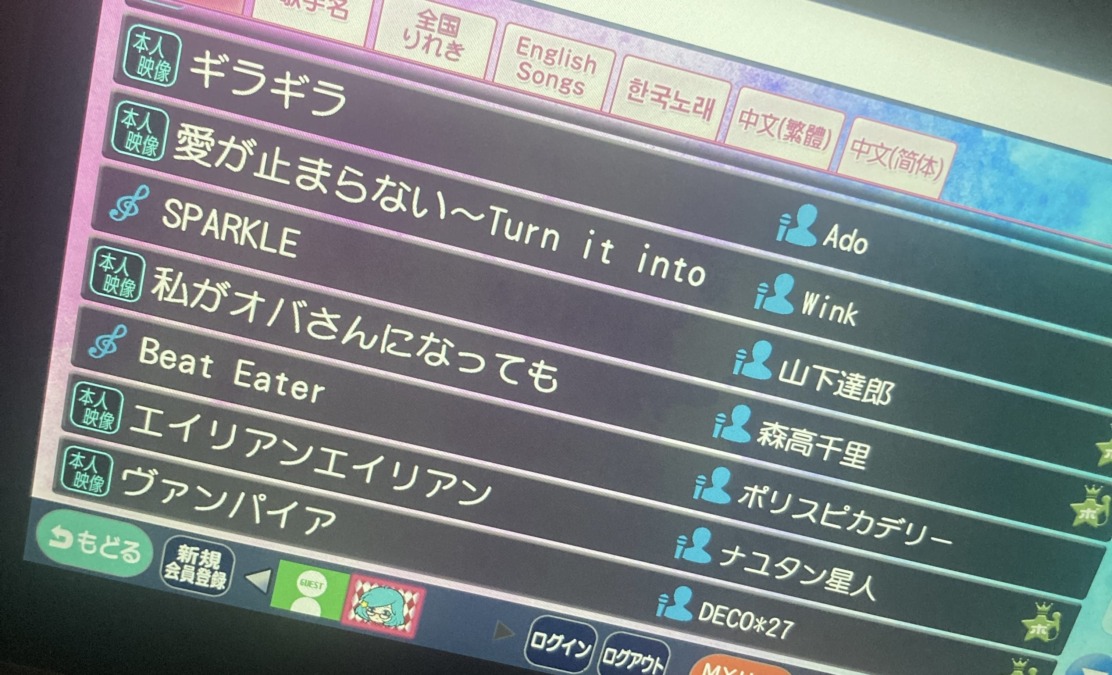 急遽