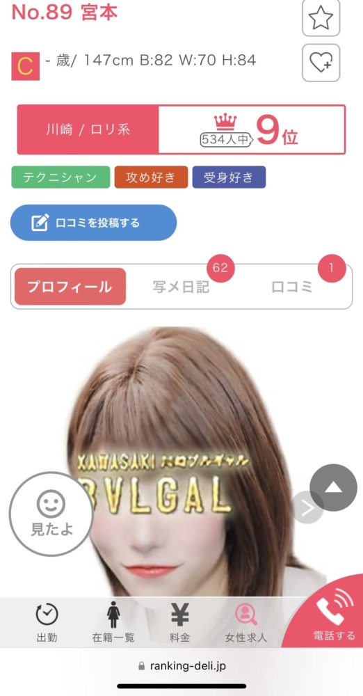 ロリΣ(-᷅_-᷄๑)