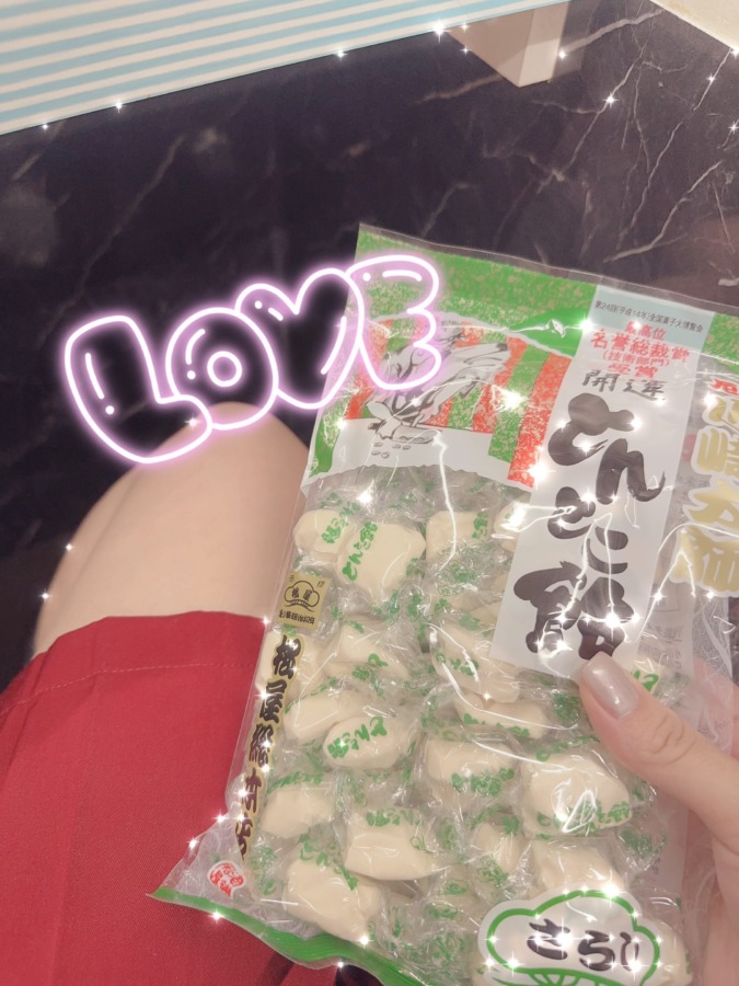 これ美味しいですよね!