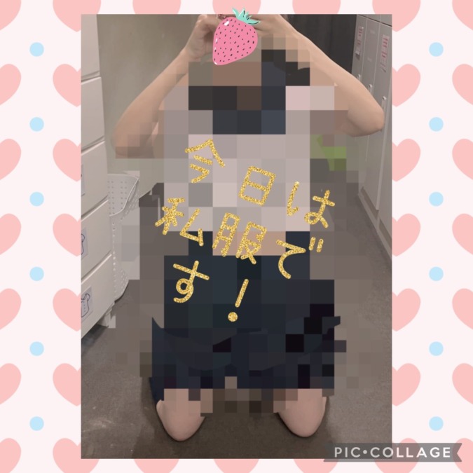 こんにちは！藤岡です！