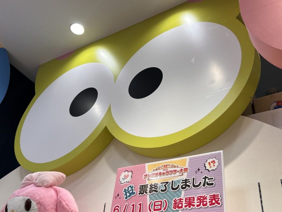 愛しのけろっぴ♡