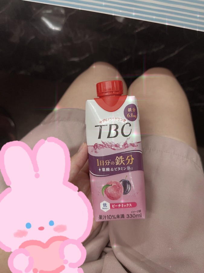 今日も頑張るぞ!