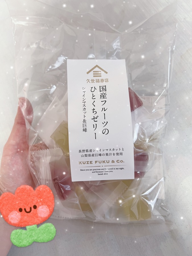 おはよー