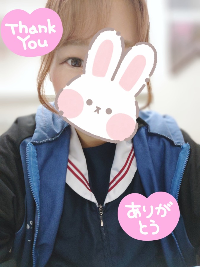今日もありがとうございました♡