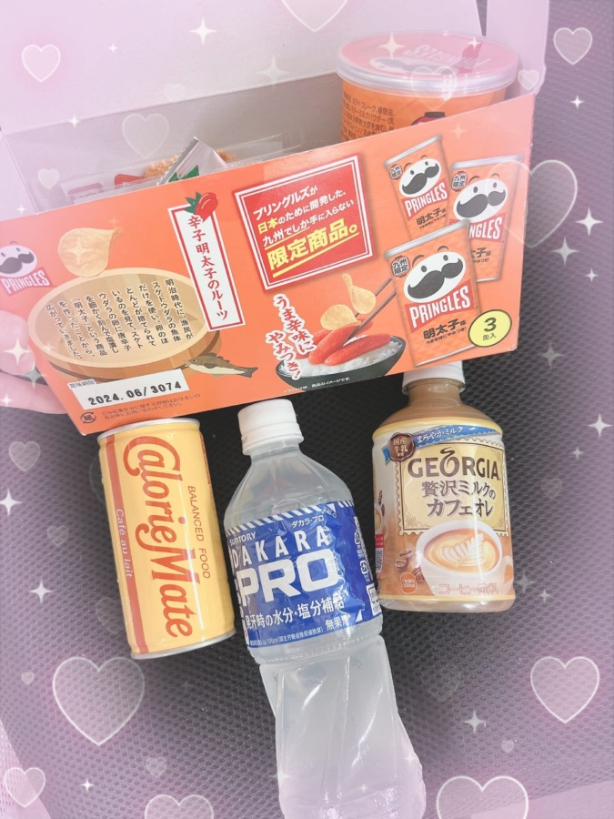 向かってます