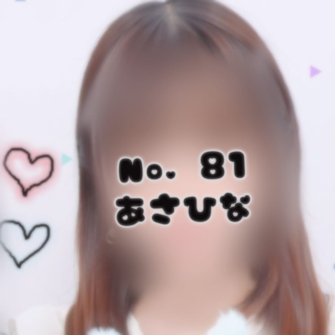 こんにちは！