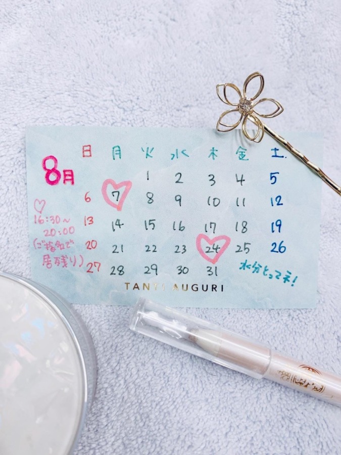卒業間近。8月の及川さんは?