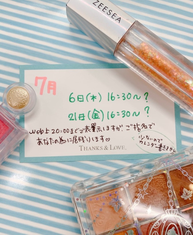 ７月！！の及川さん