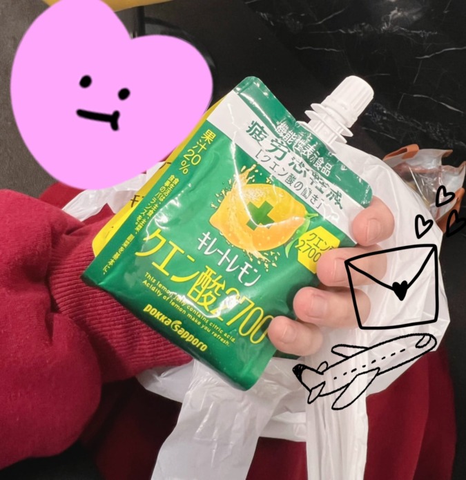14:30から！