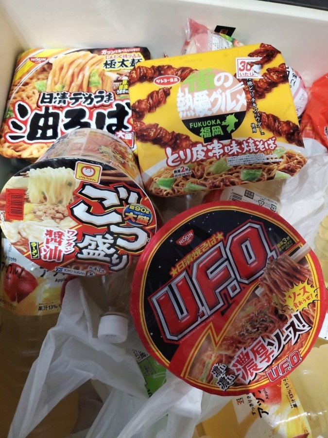 No.97 中田ヾ(。・∀・)oヤデ!!