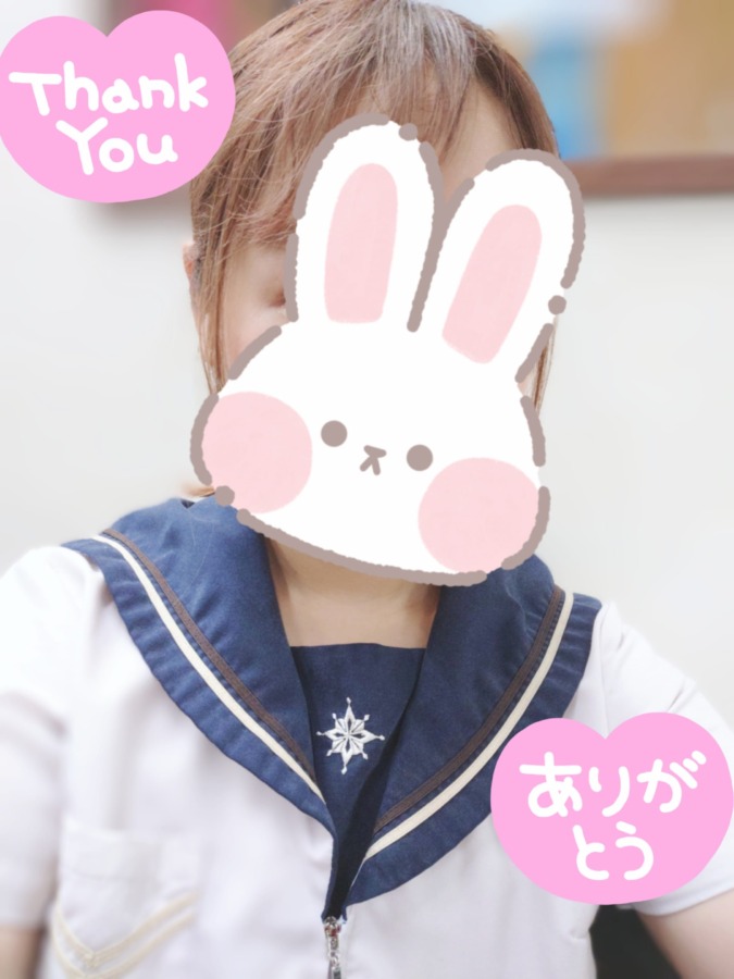 今日もありがとうございました♡