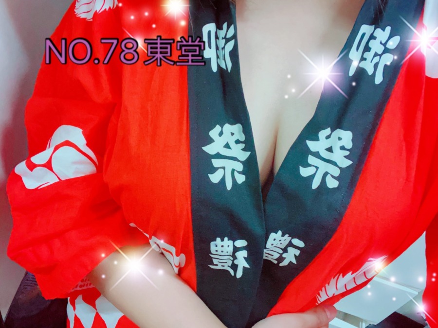 NO.78東堂