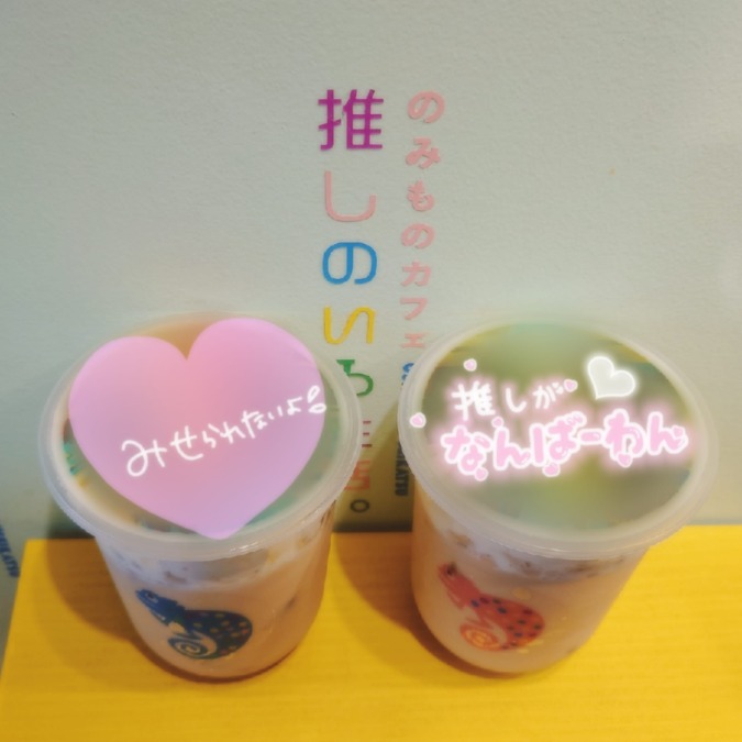 暑いねえ( > < )