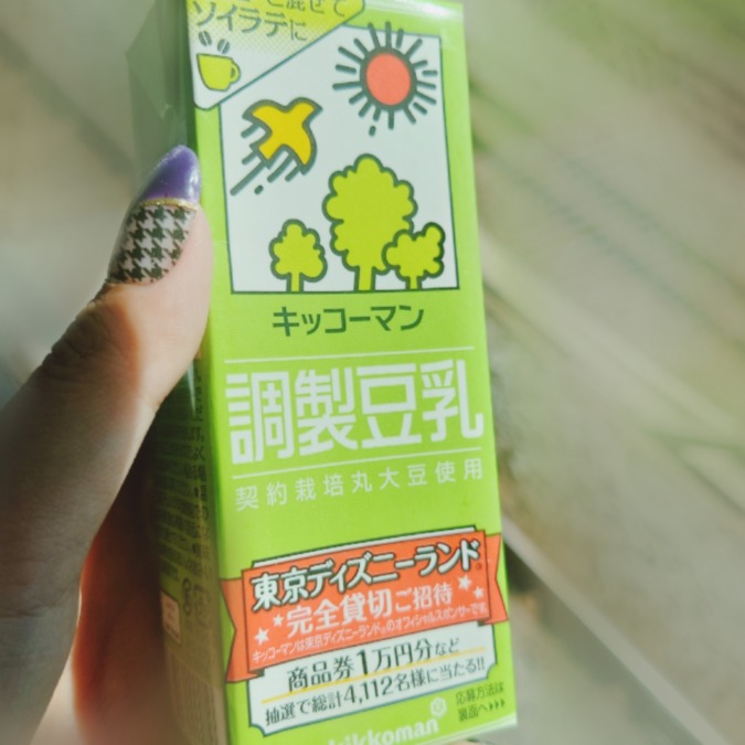 こんにちは！