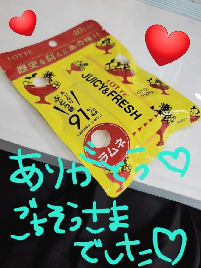 ♡ありがとう♡(៸៸>⩊<៸៸`)