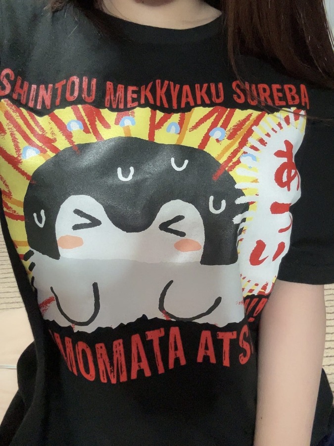 出勤予定！