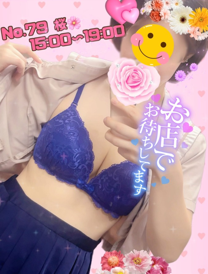 No.79 桜 出勤しました!