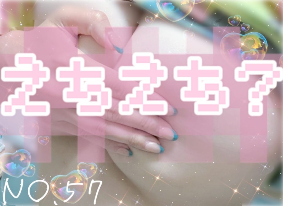No.57 宮澤