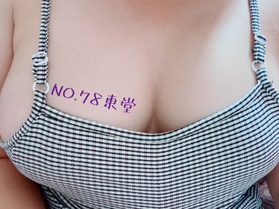 NO.78東堂