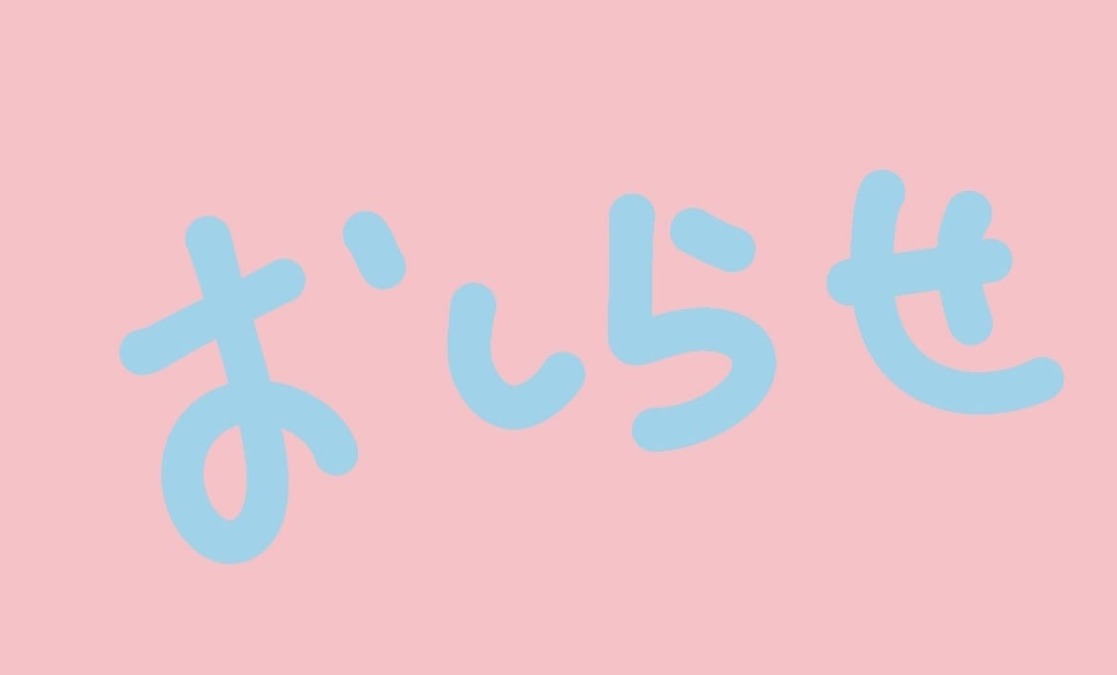 ごめんなさい( ᐪ ᐪ )‬