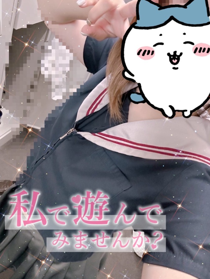 出勤時間変わります