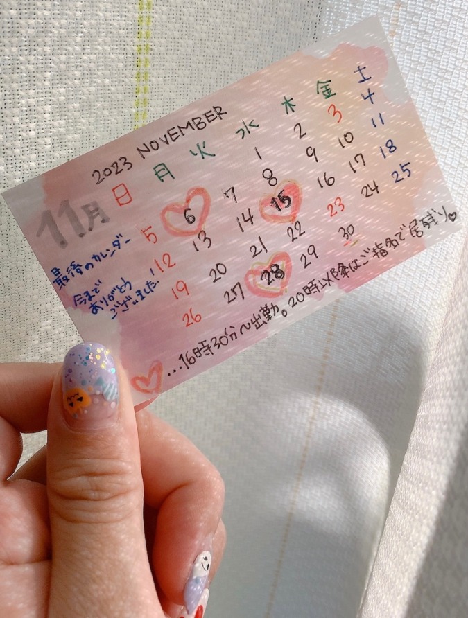 こんばんにちわ〜及川です。