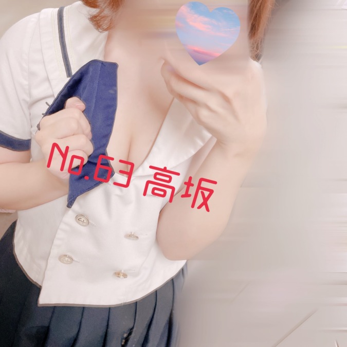 No.63 高坂です