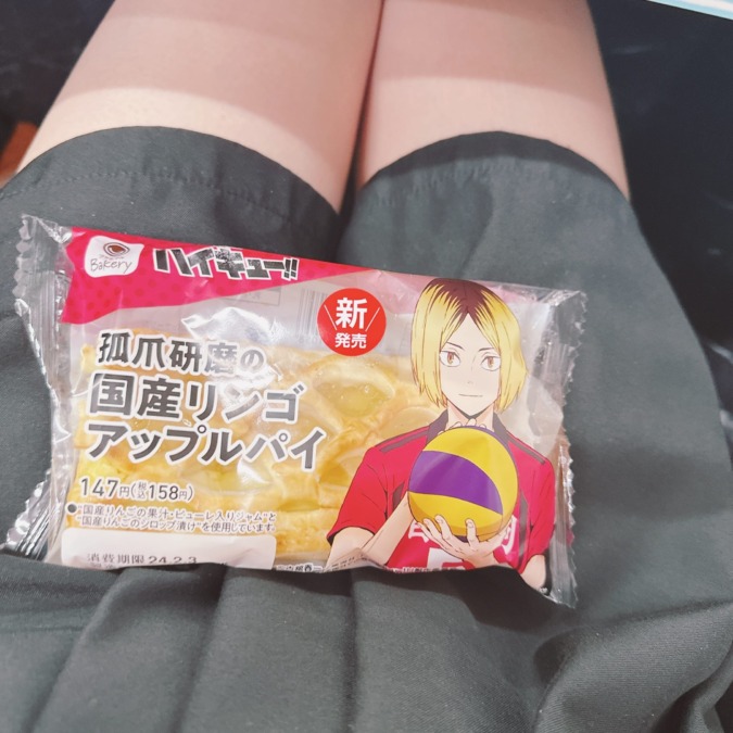 17時から出勤です！