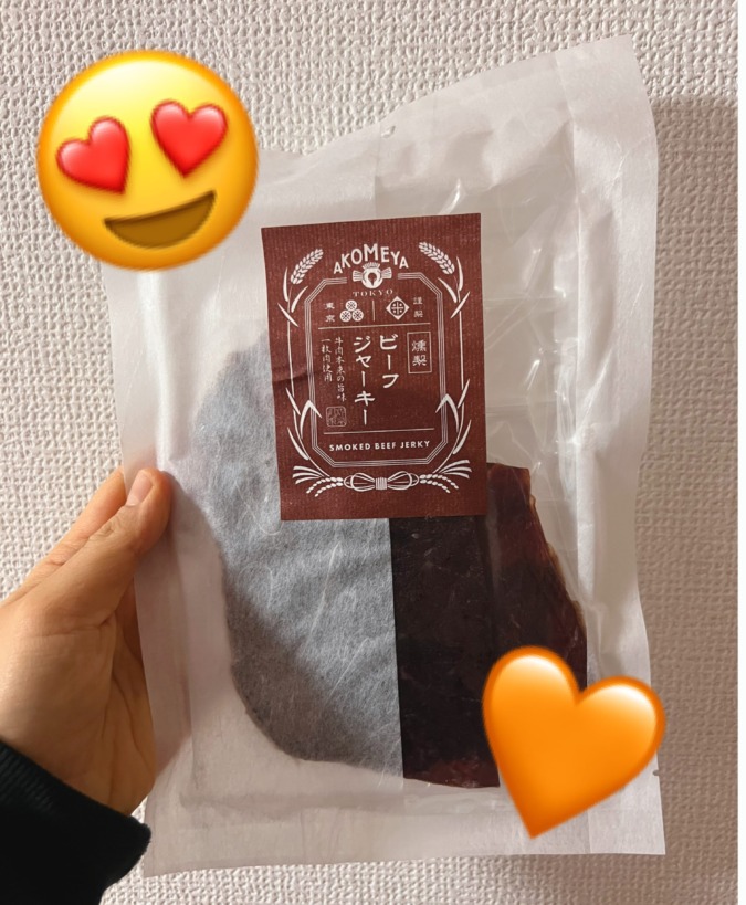 ありがとう