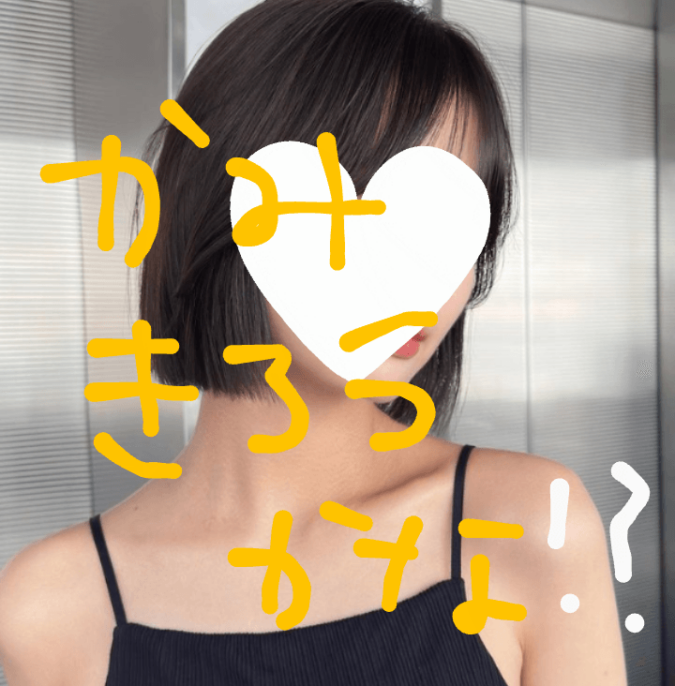 16:00出勤ですよ
