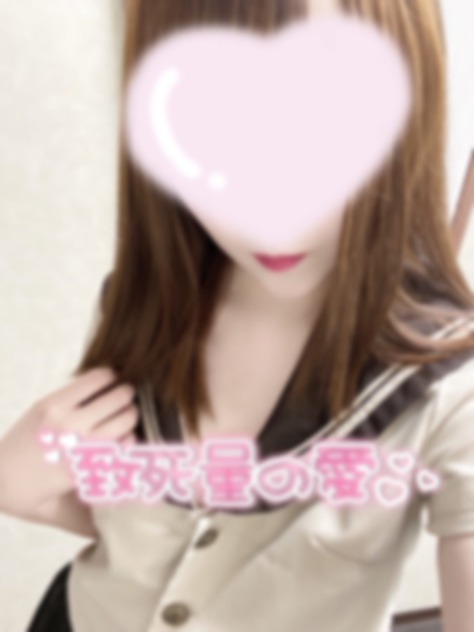 愛
